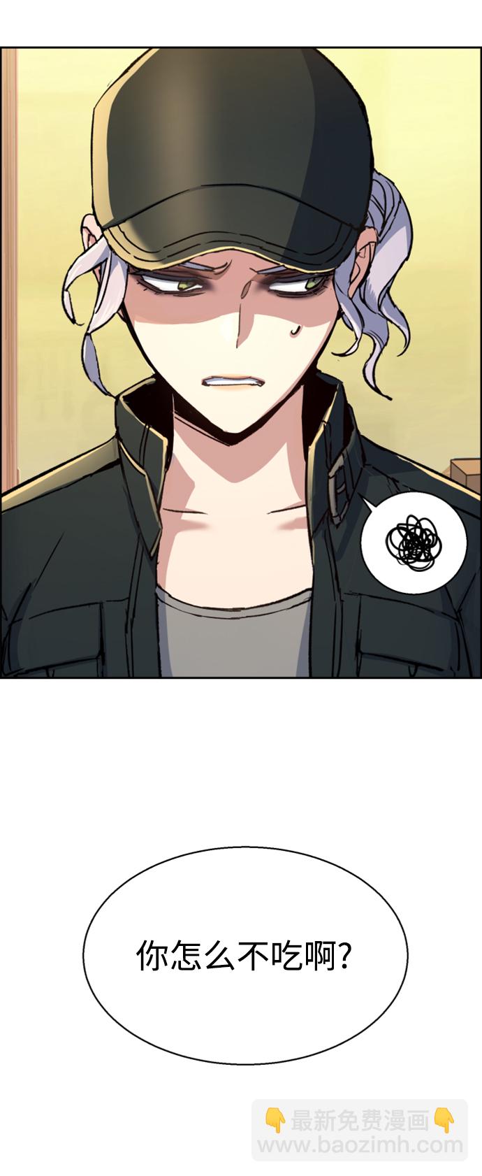 第99话12