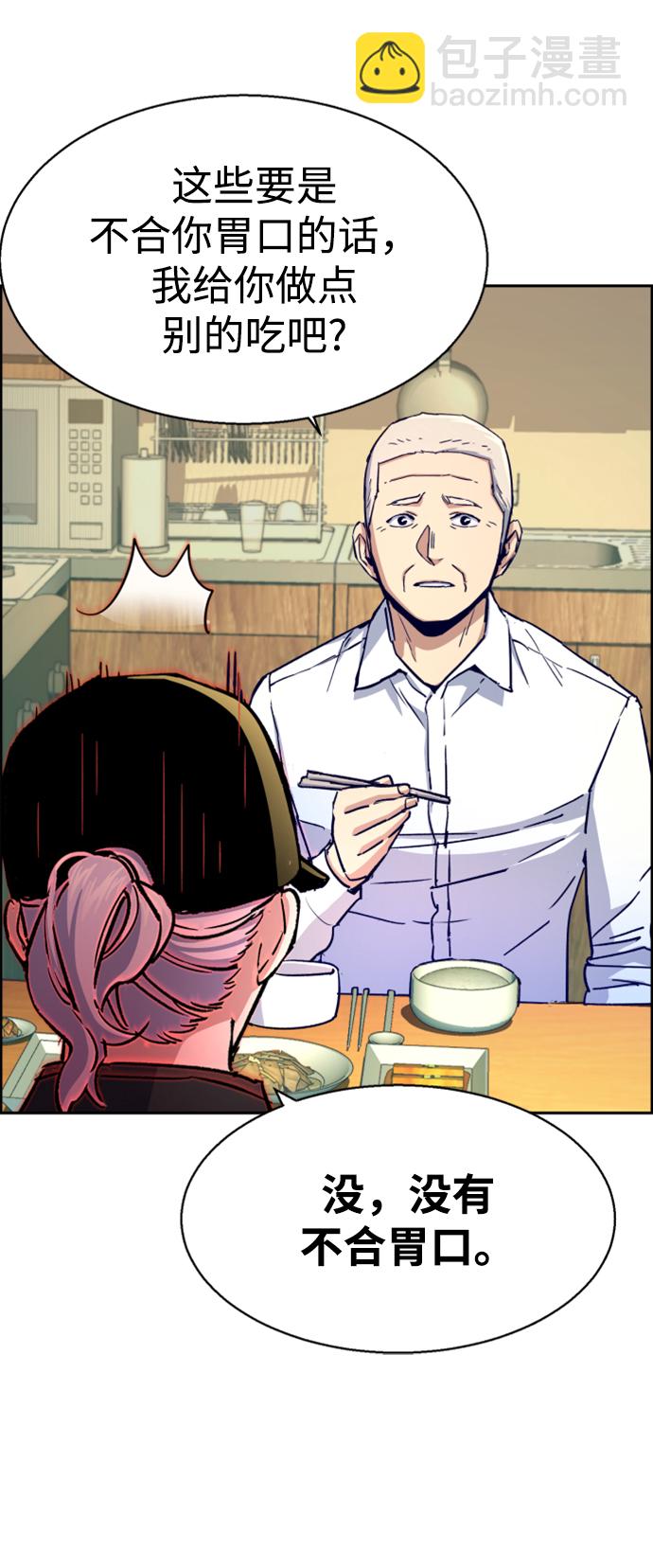 第99话13