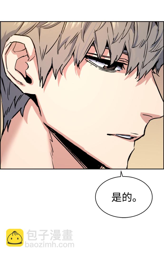 第99话34