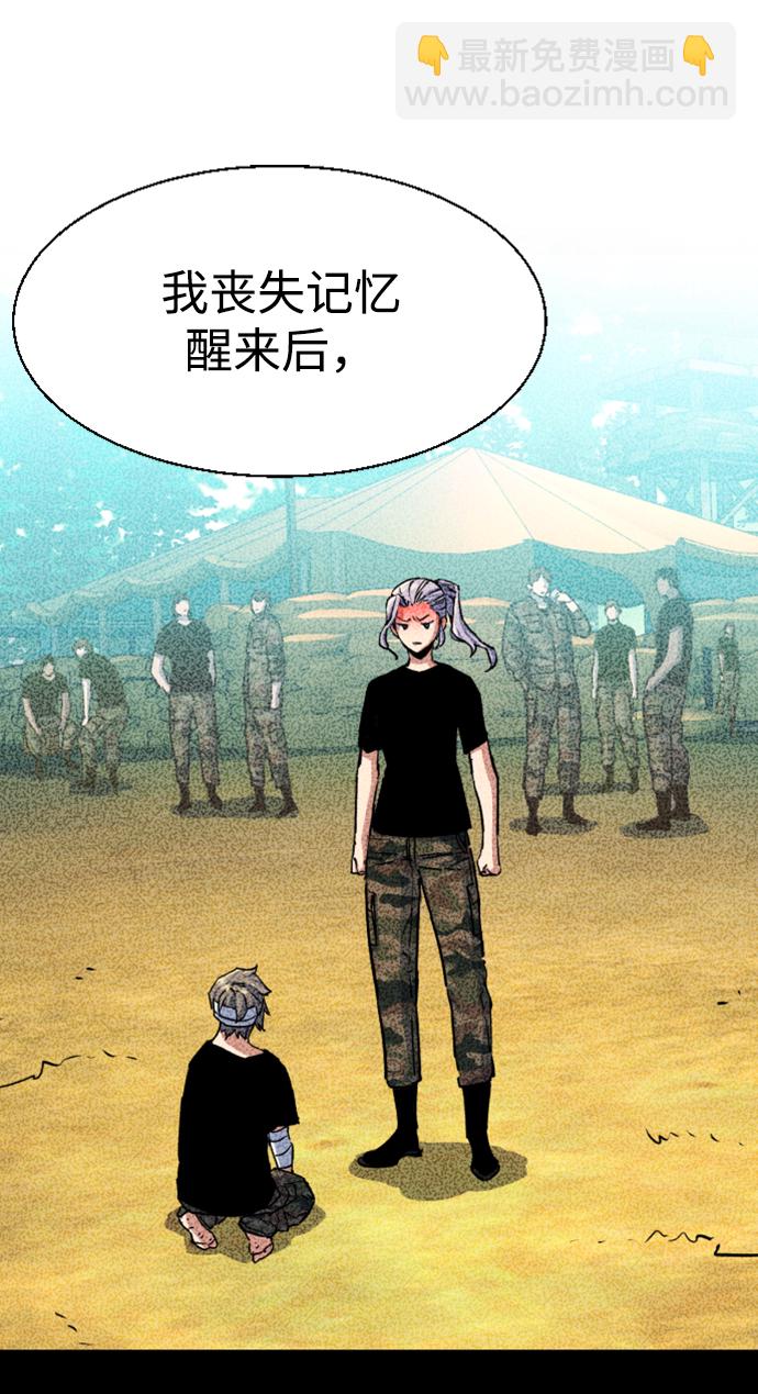 第99话35