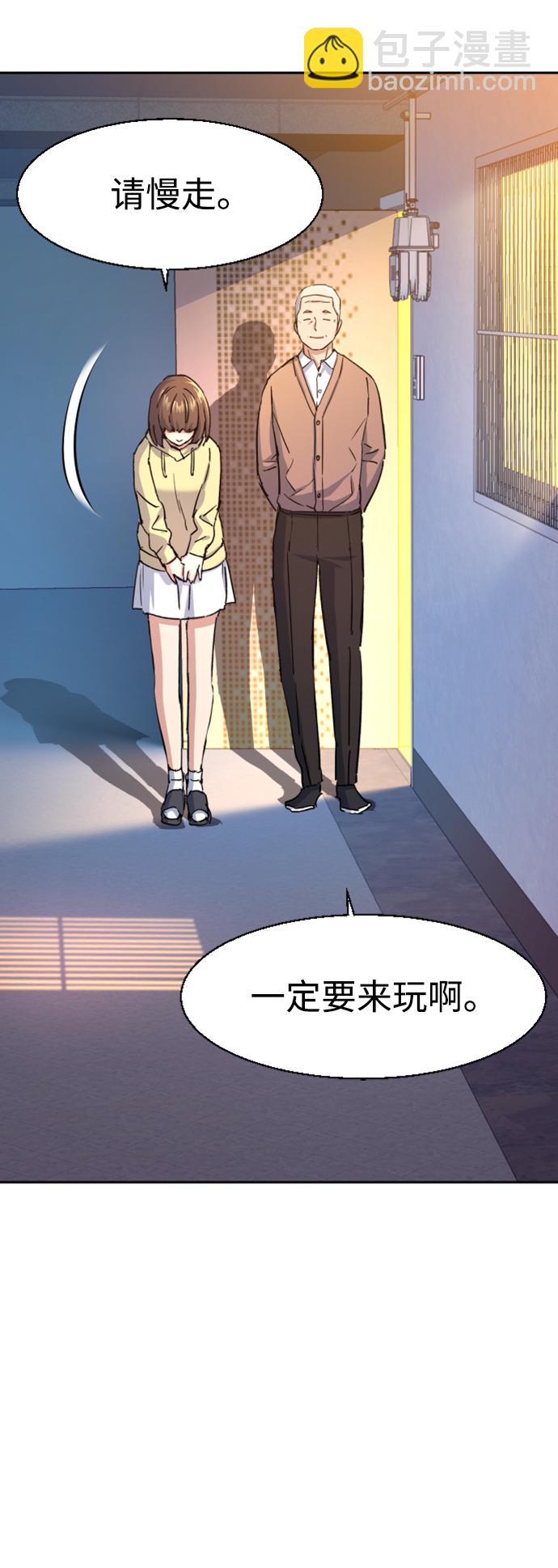 第99话49