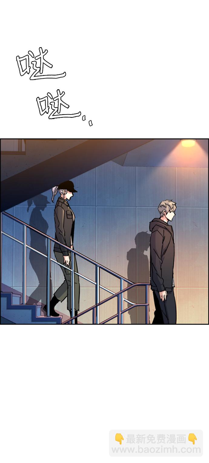 第99话54
