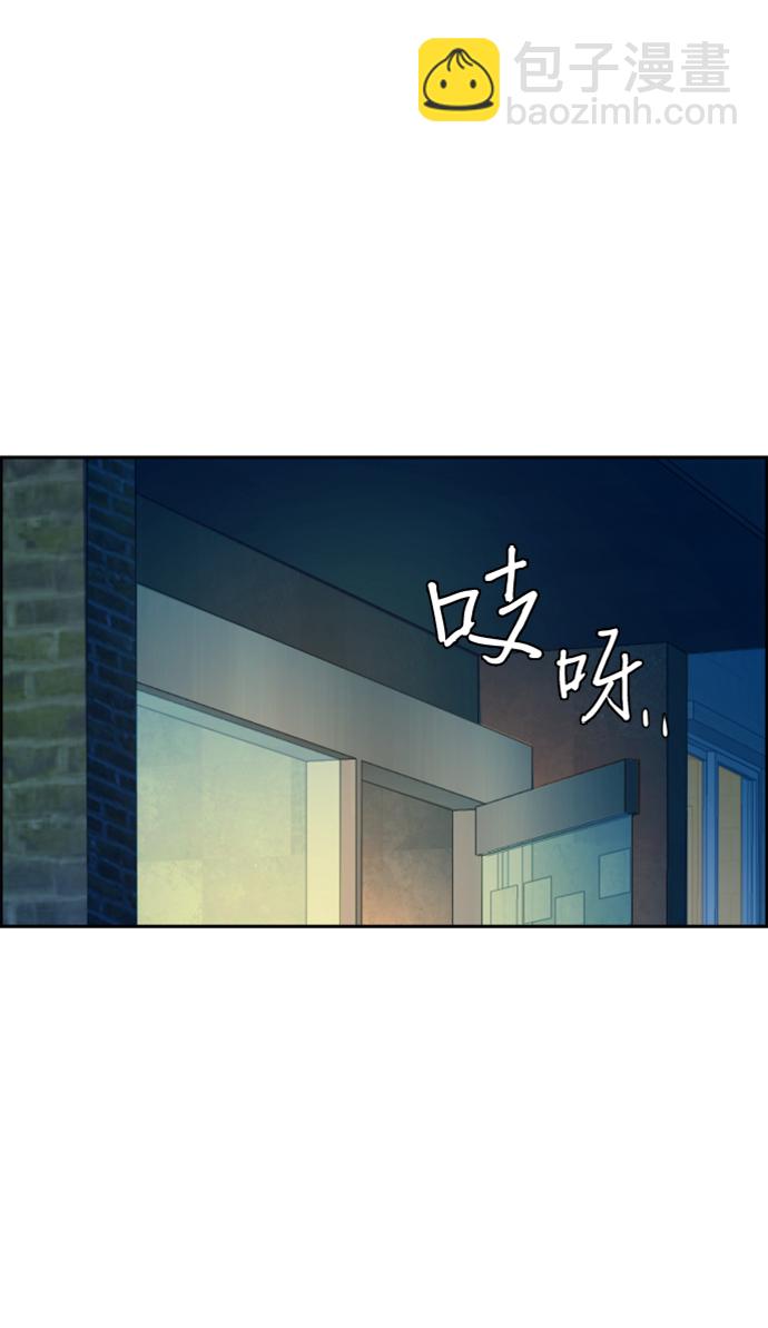 第99话58