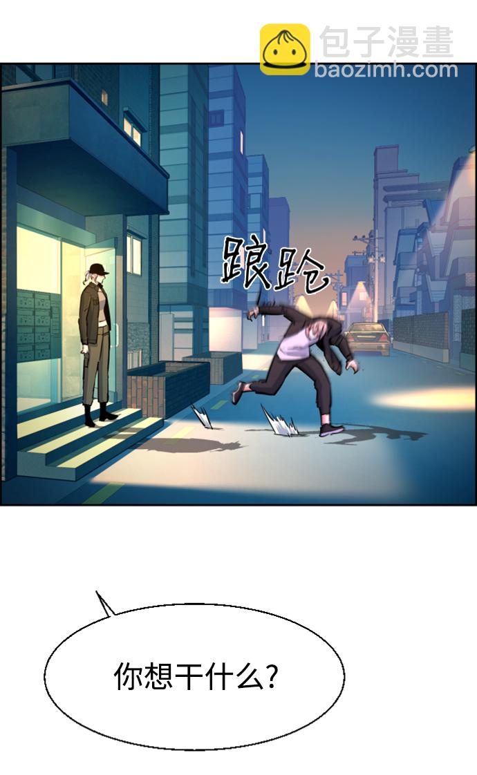 第99话60
