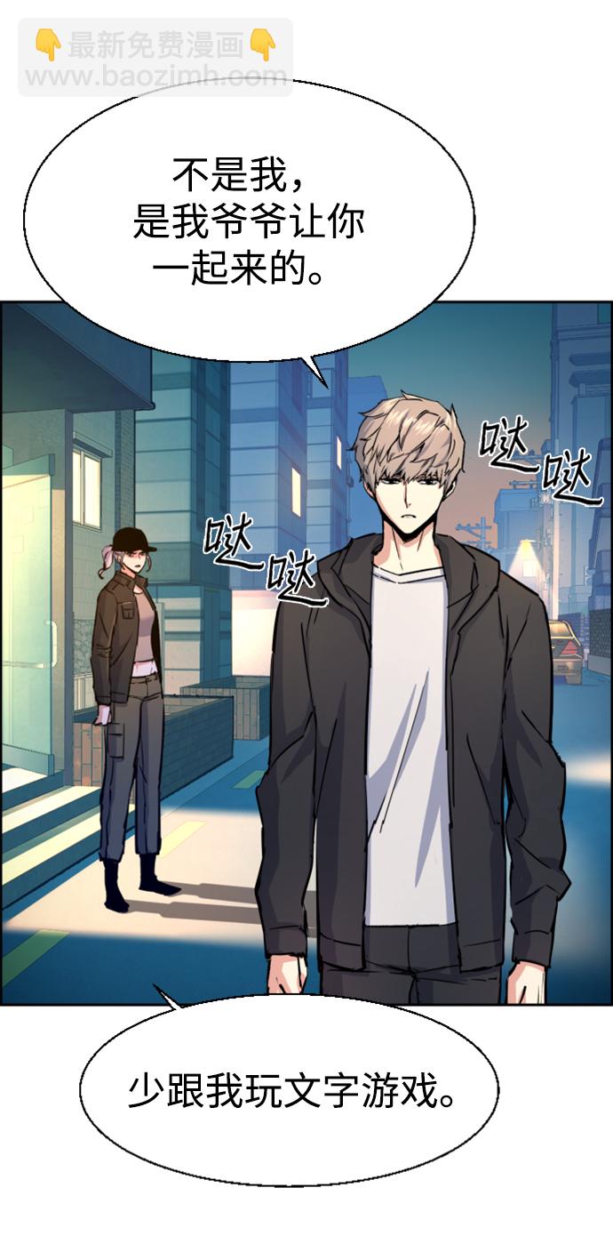 第99话62