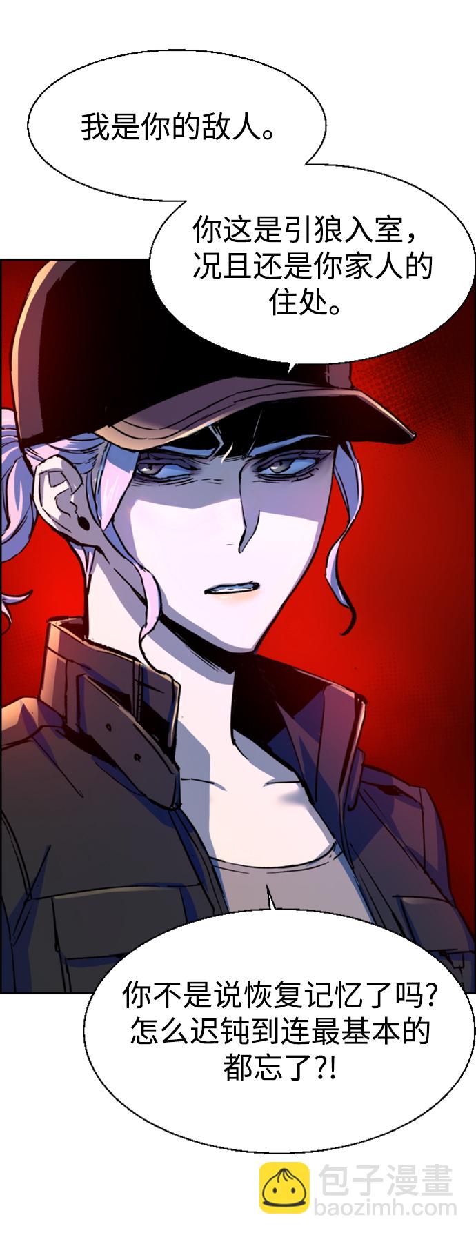 第99话63