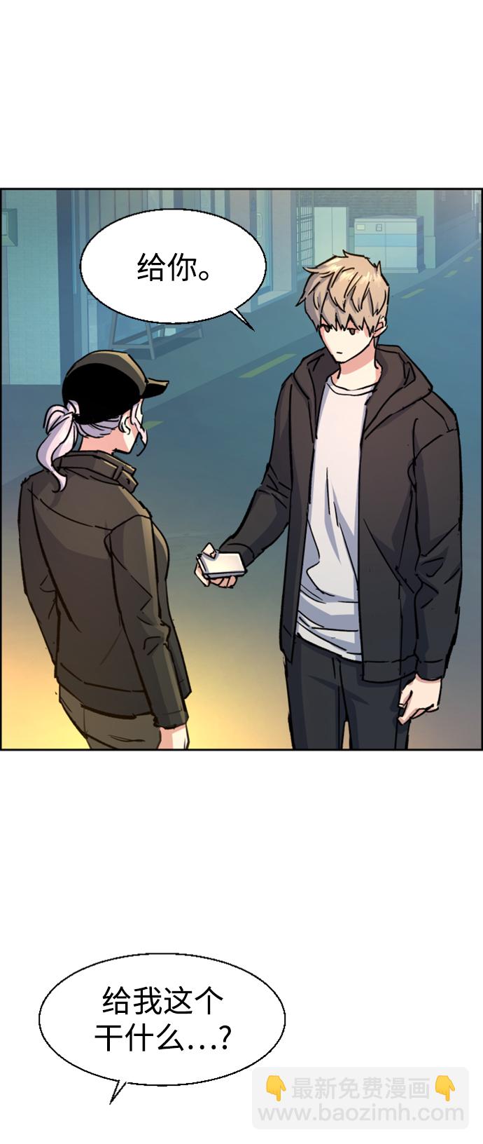 第99话76