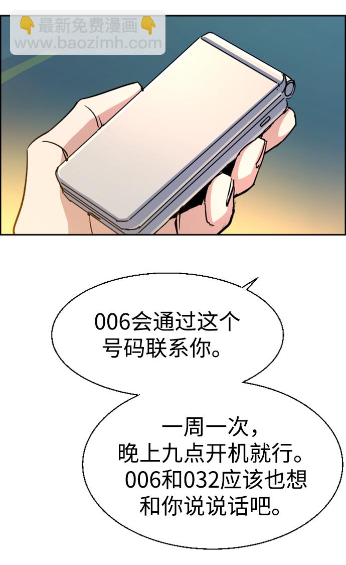 第99话77