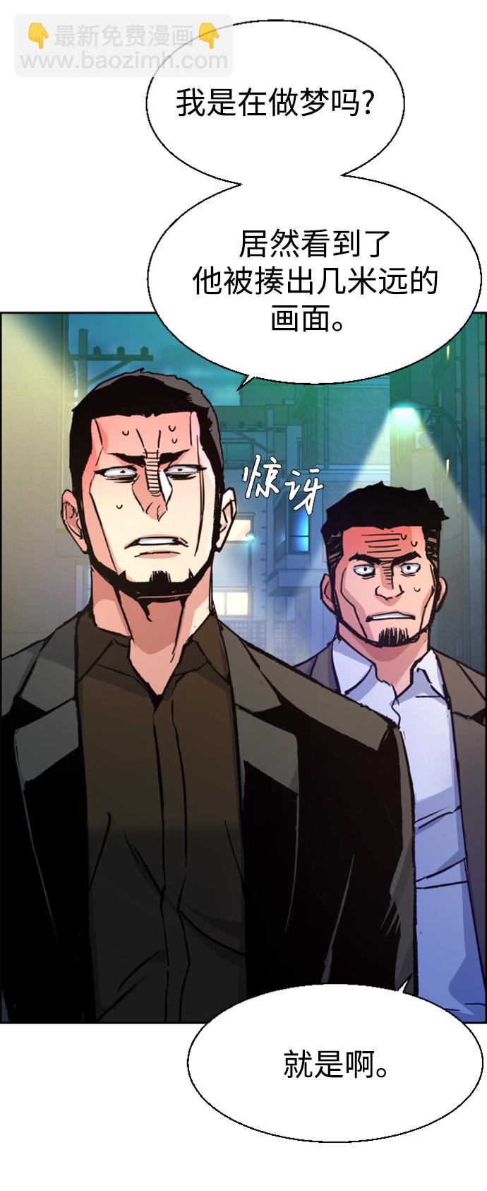 第99话86