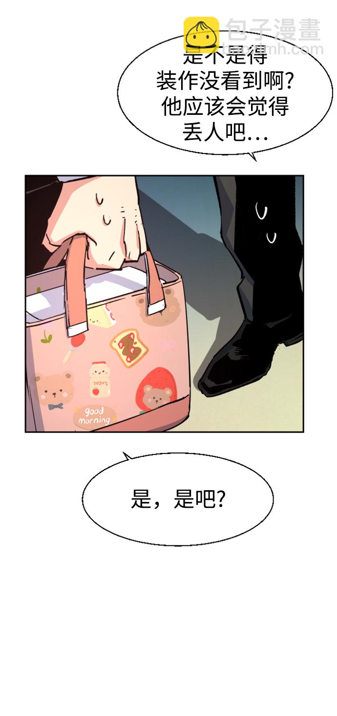 第99话87