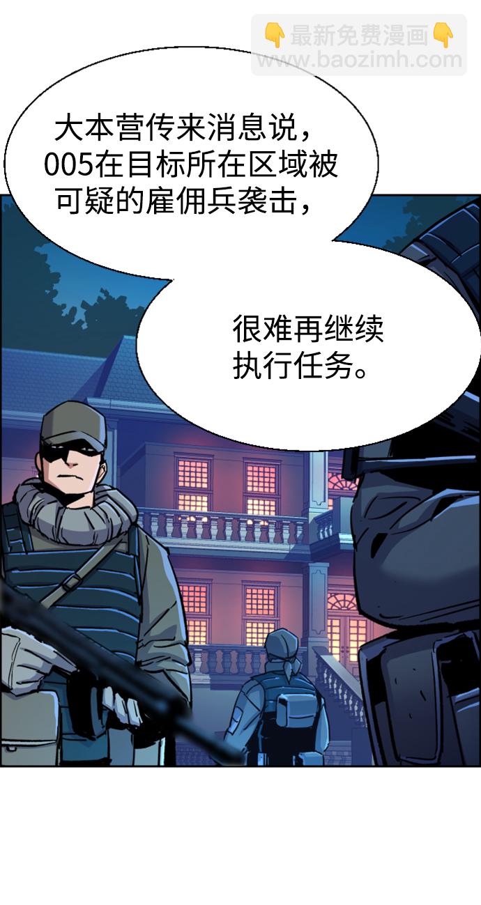 第99话89