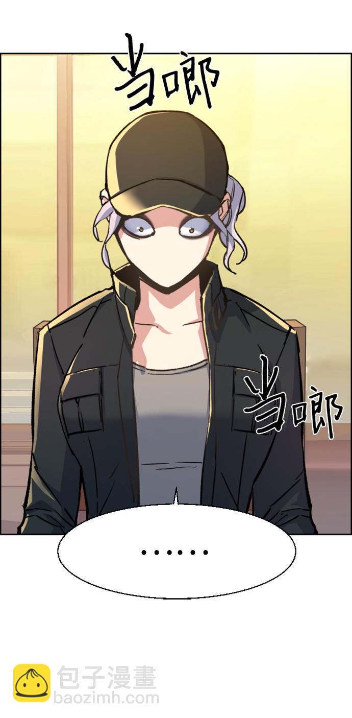 第99话9