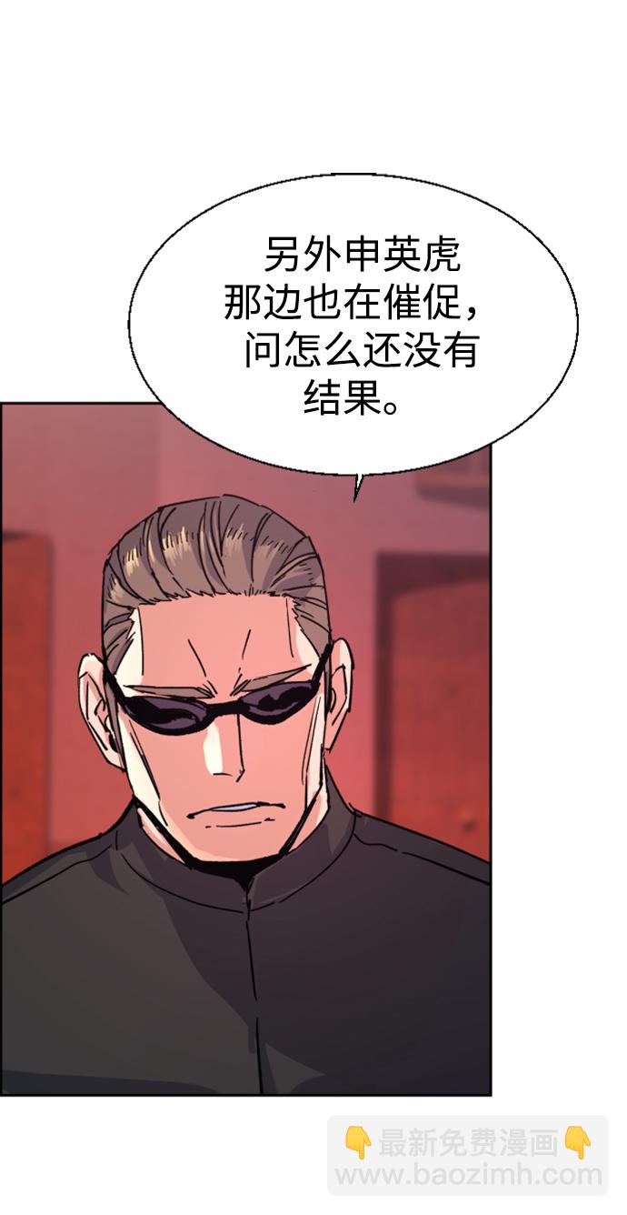 第99话91