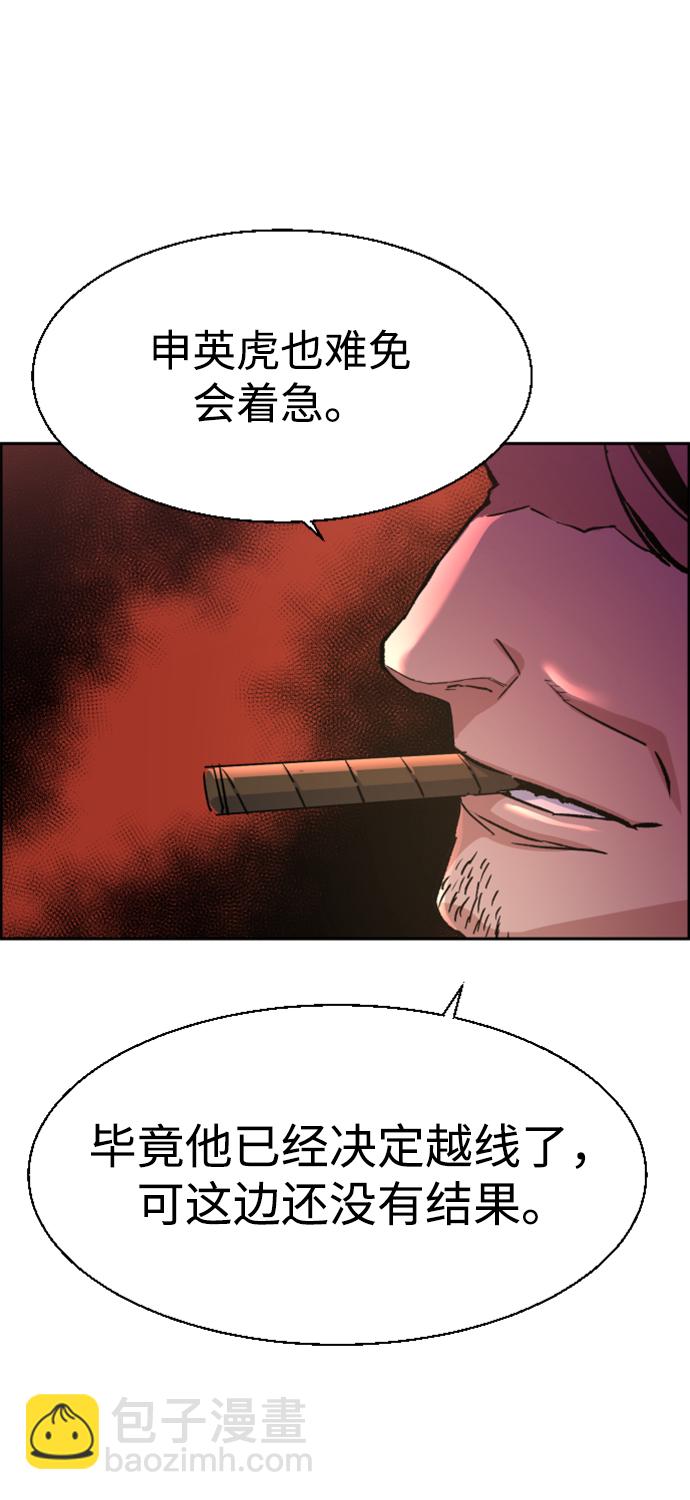 第99话92