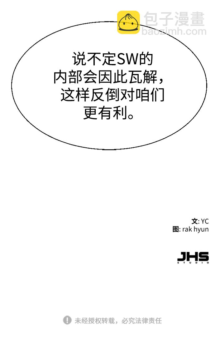 第99话96