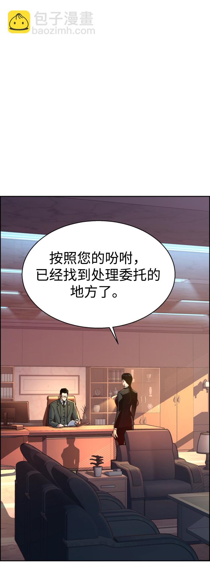 第100话1