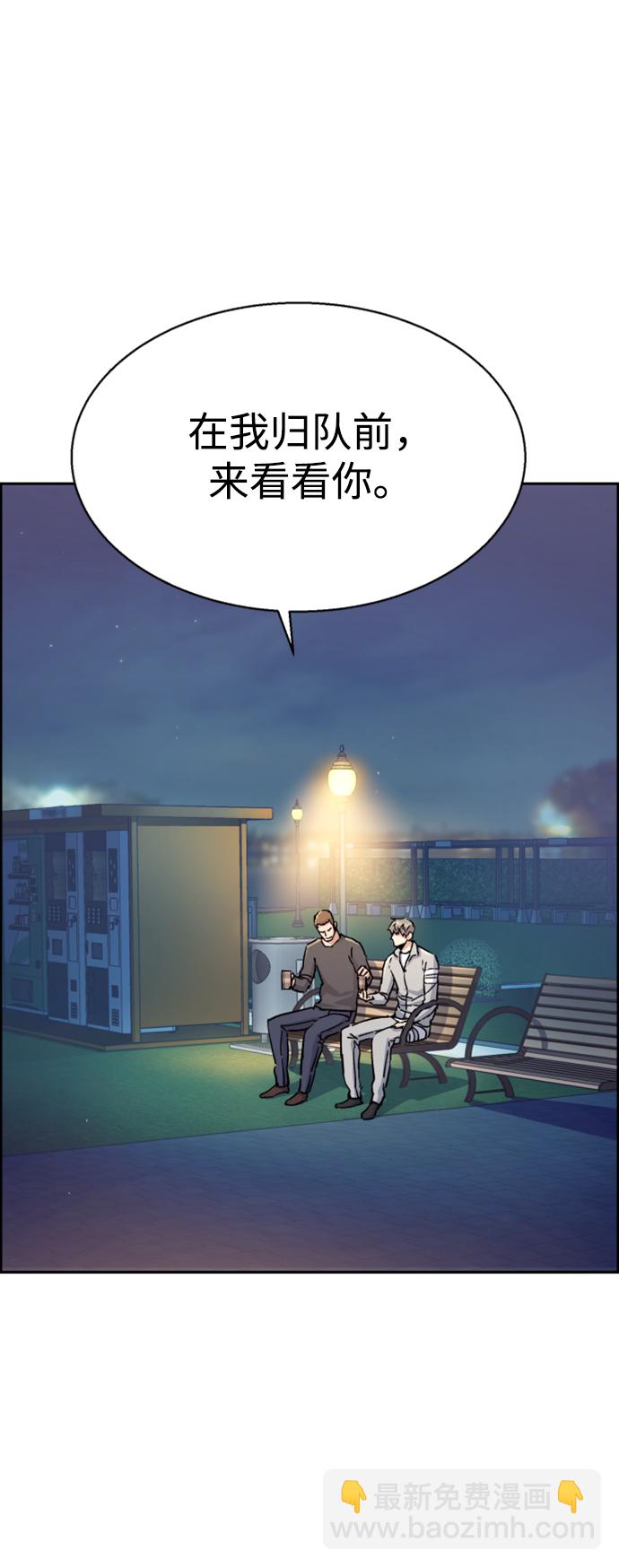 第100话11