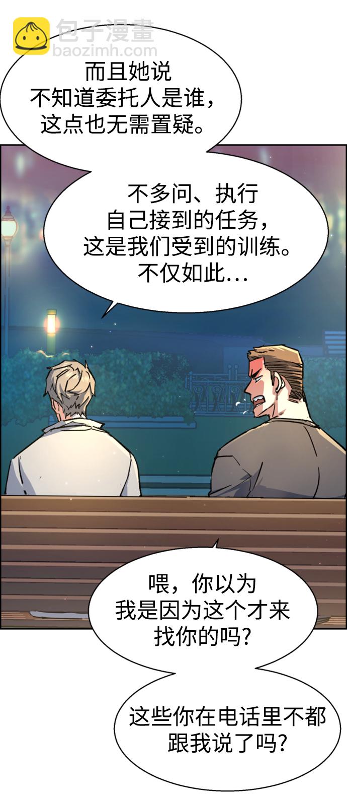 第100话15