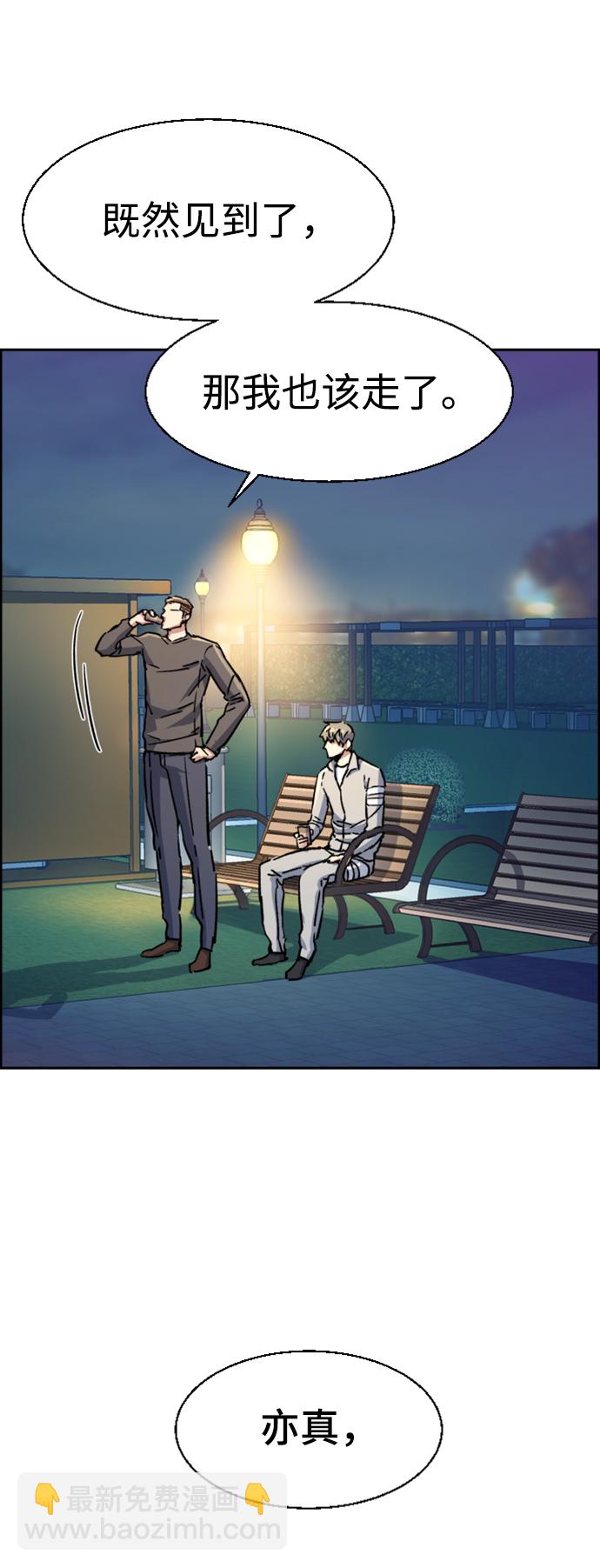 第100话19