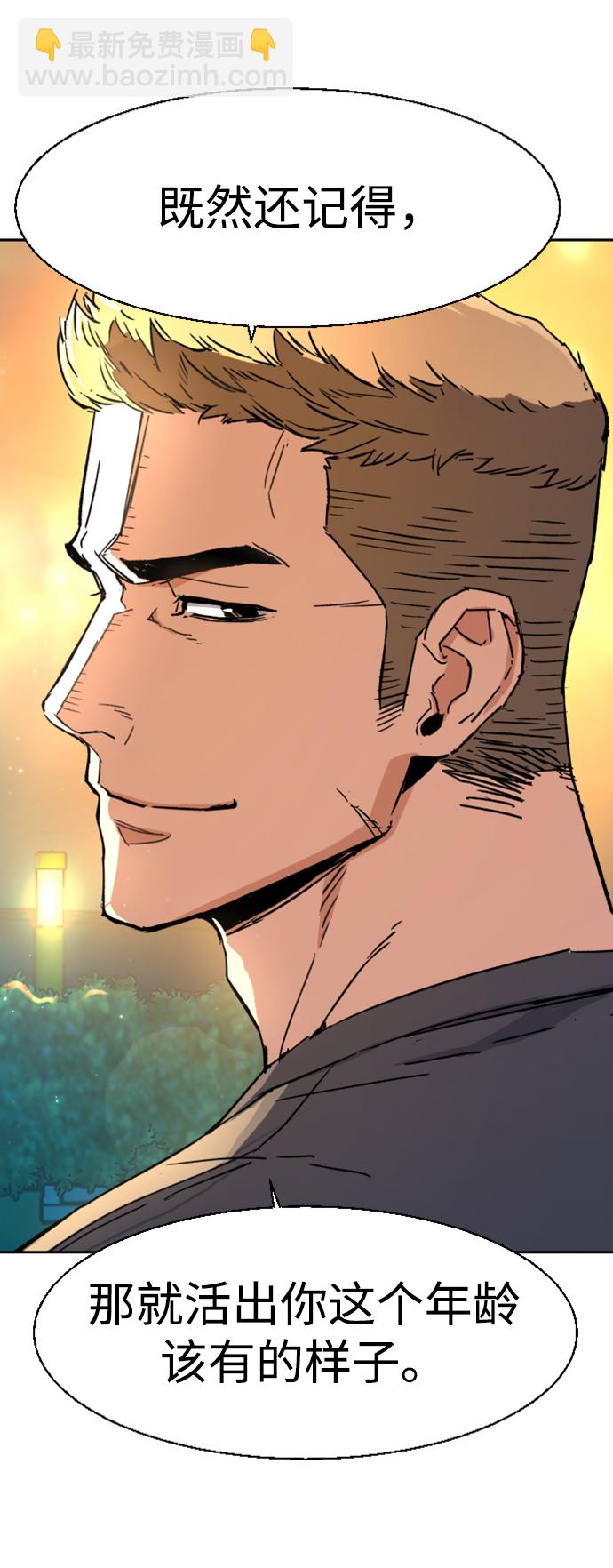 第100话22