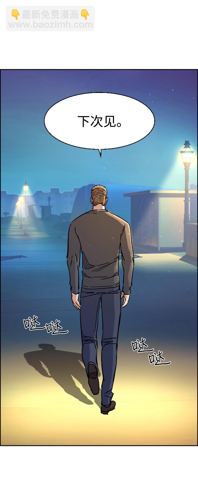 第100话23