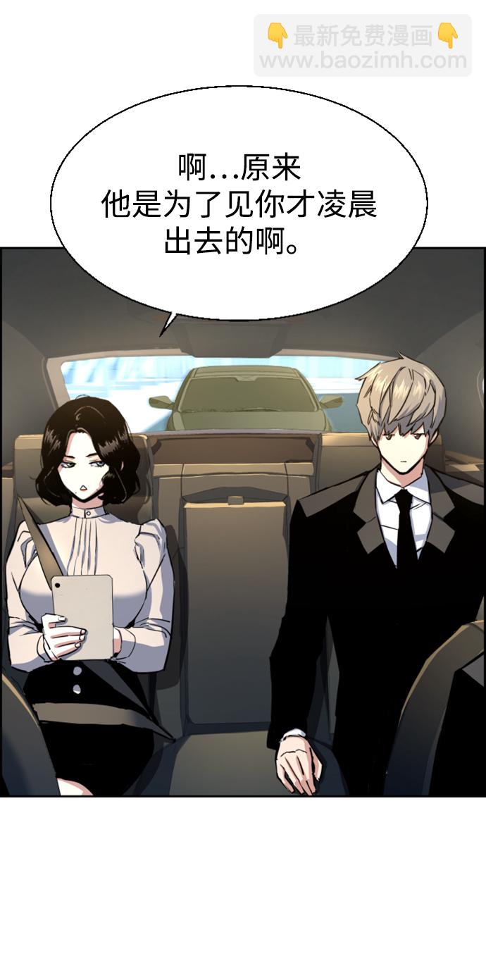 第100话29
