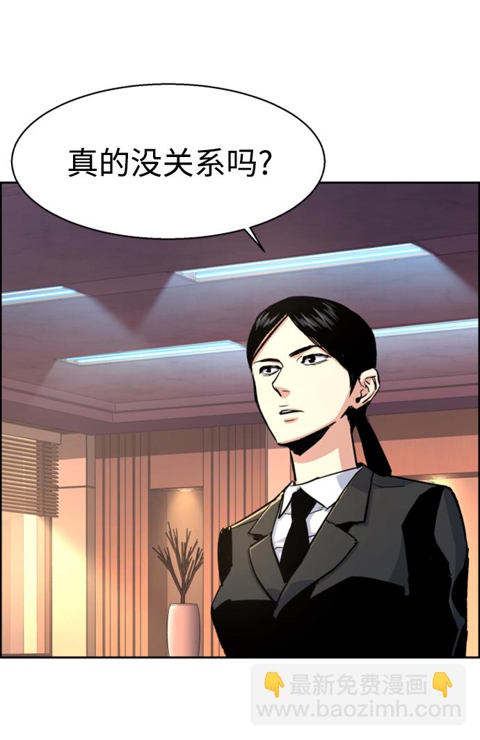 第100话3