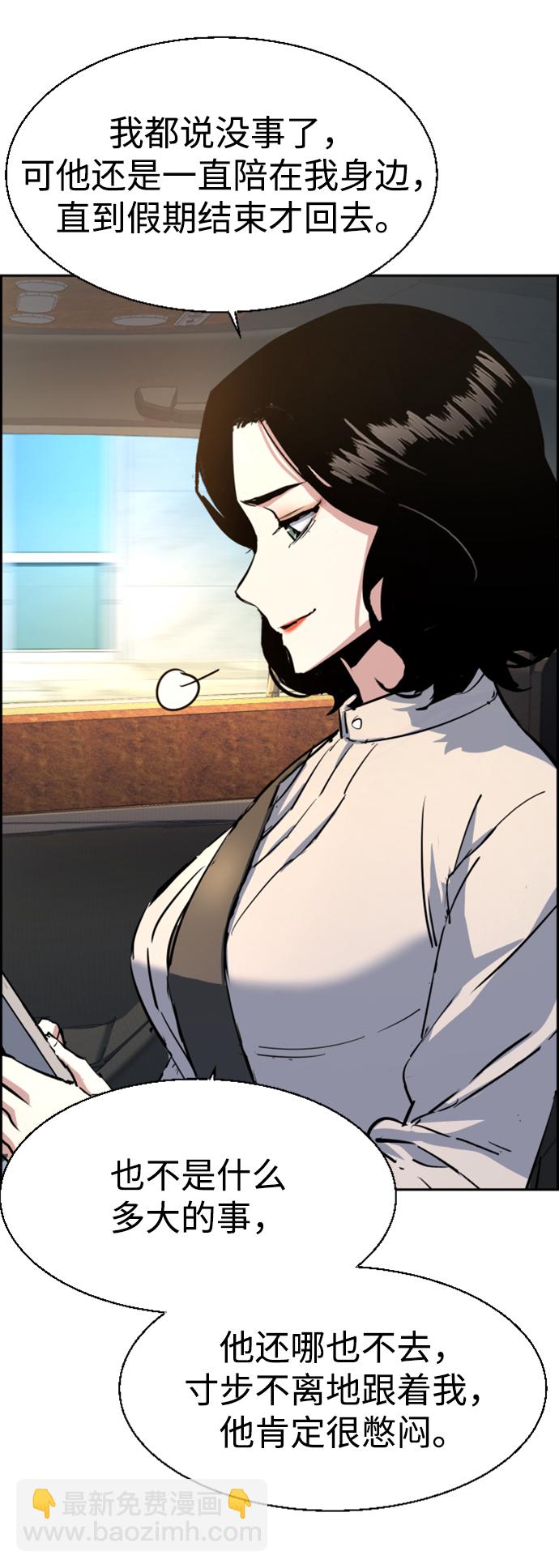 第100话30