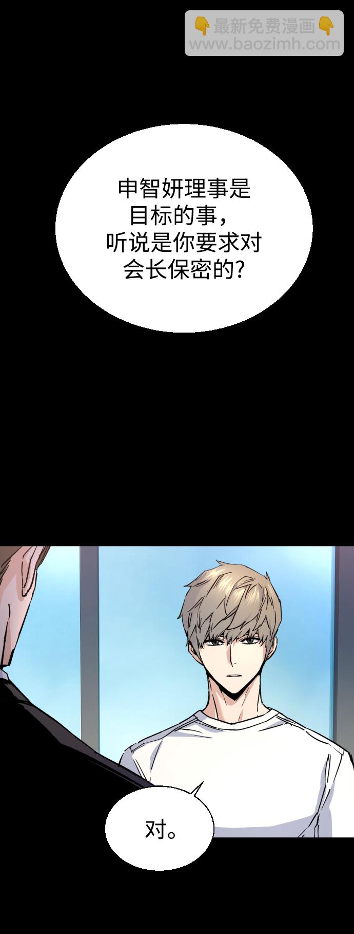 第100话34