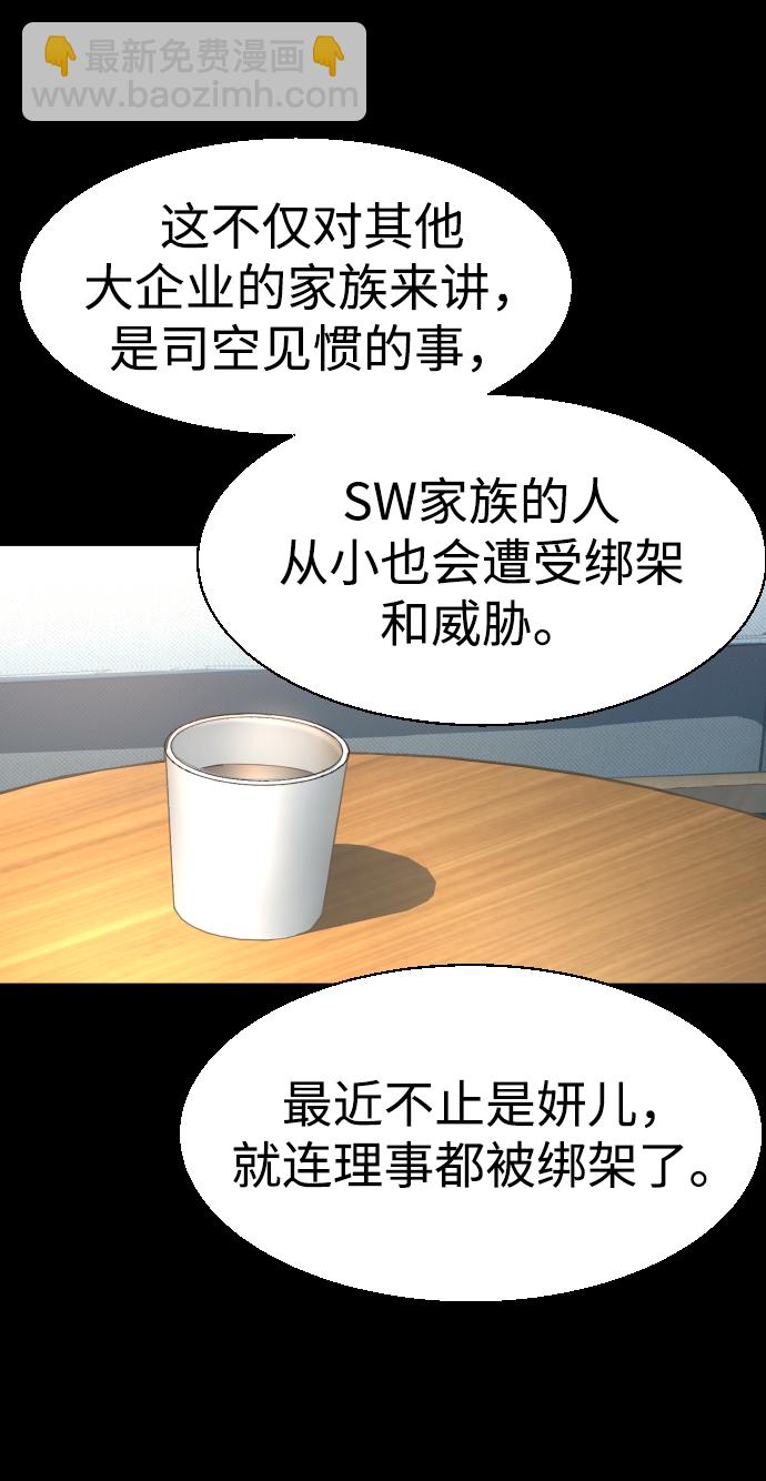 第100话36