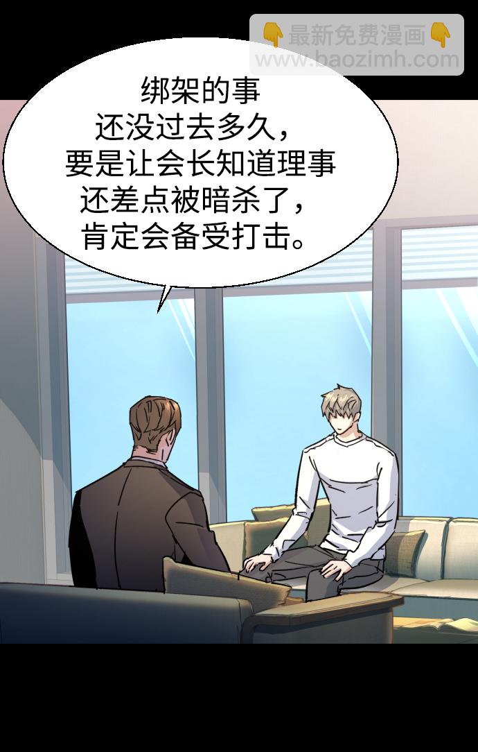 第100话37