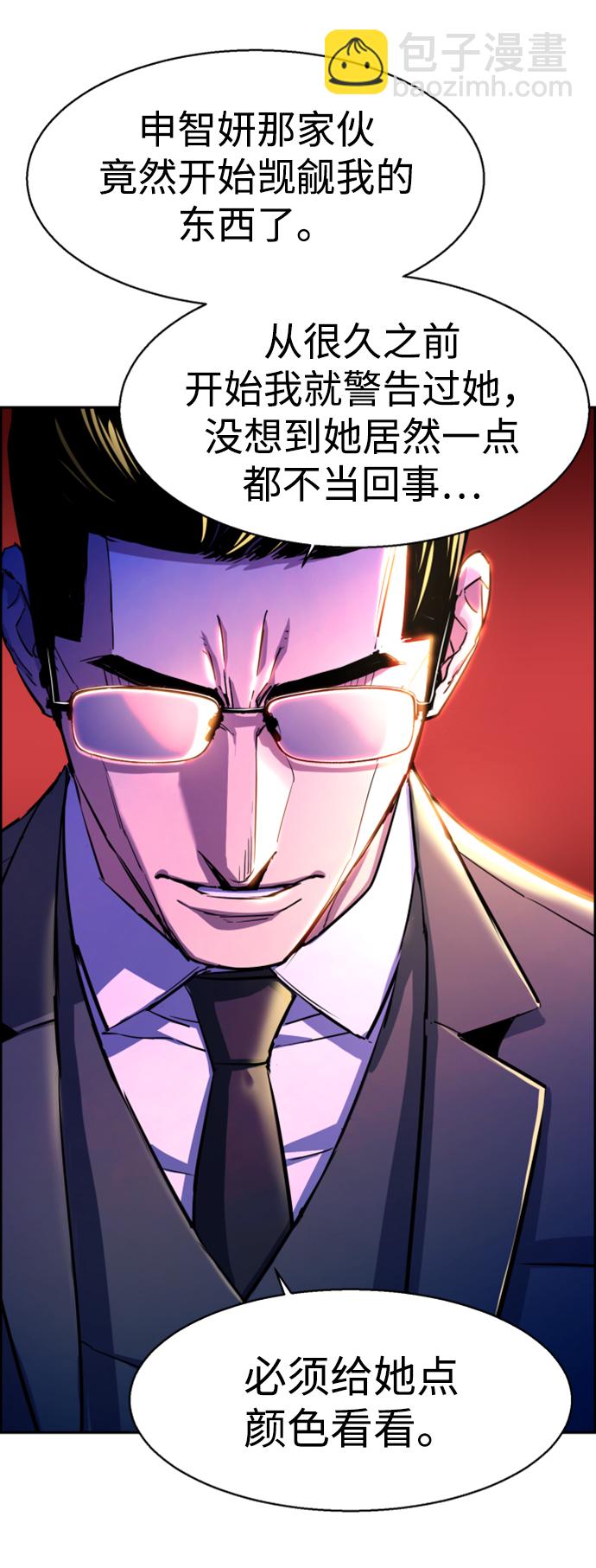 第100话4