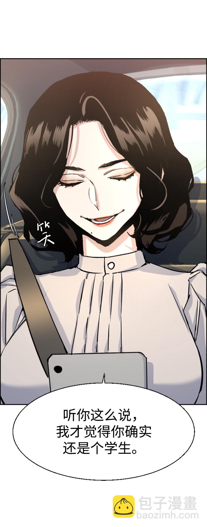 第100话46