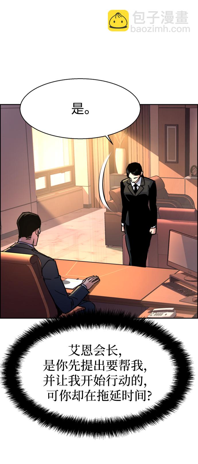第100话5