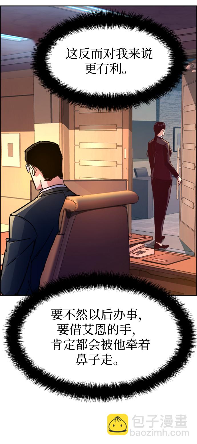 第100话7