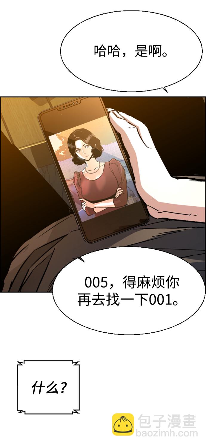 第100话71