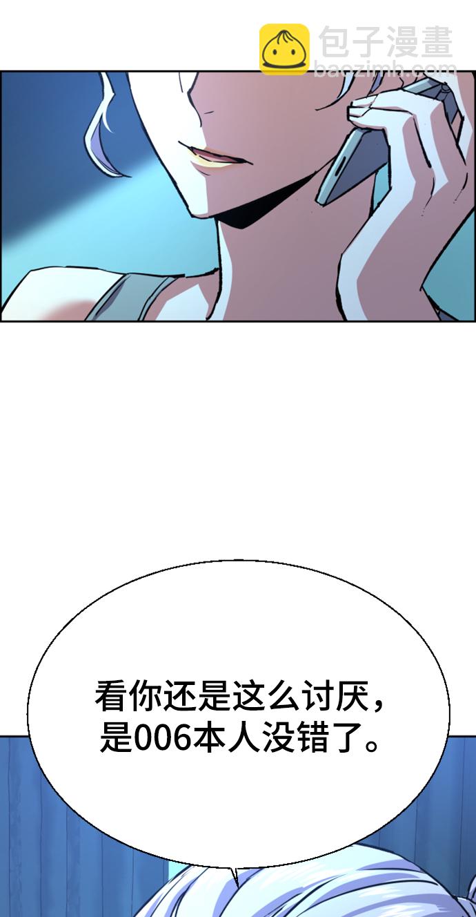 第100话73
