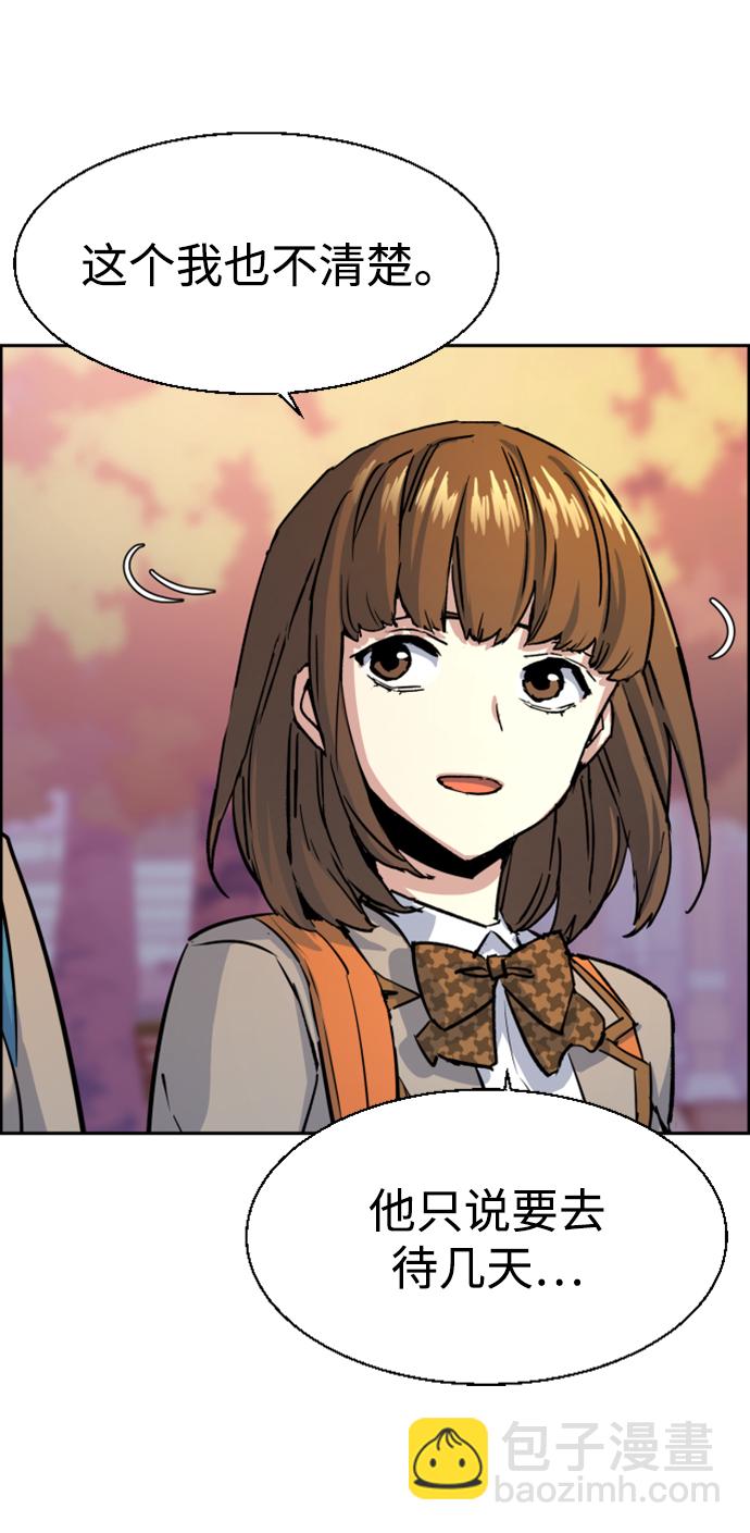 第100话79