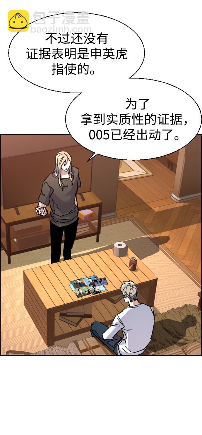 第101话12