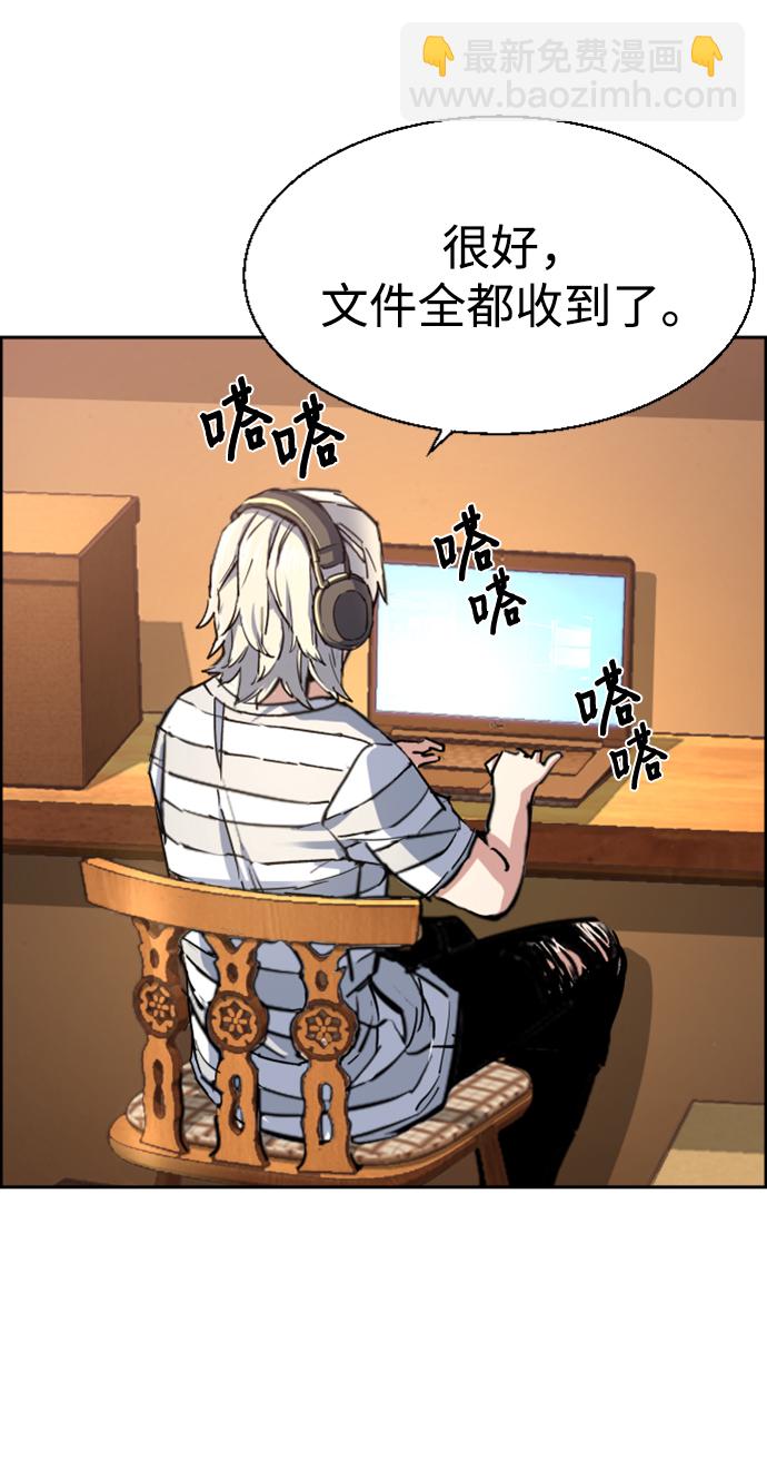 第101话14