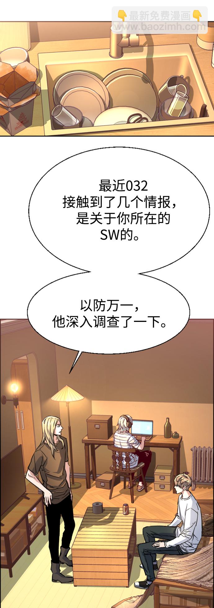 第101话3