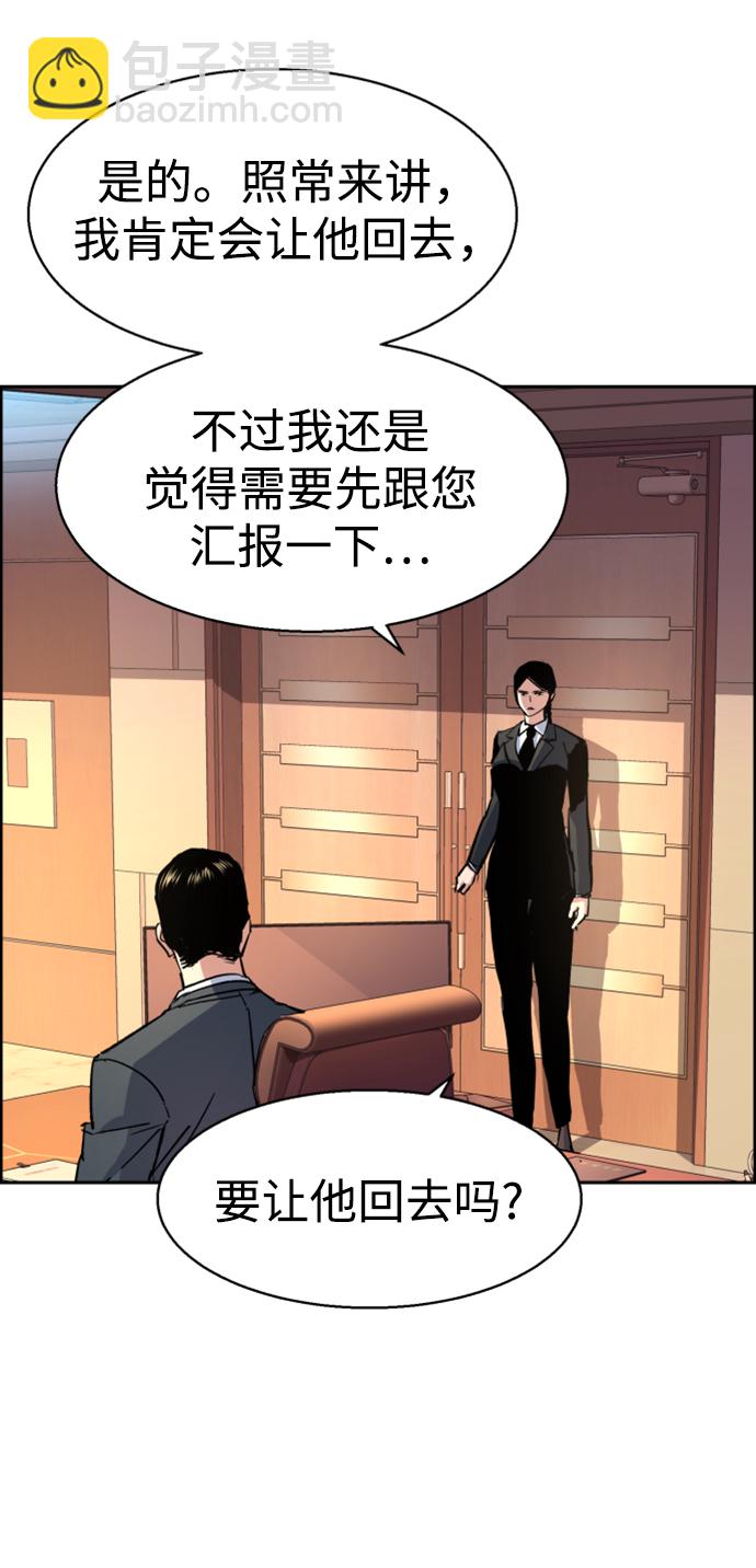 第101话36