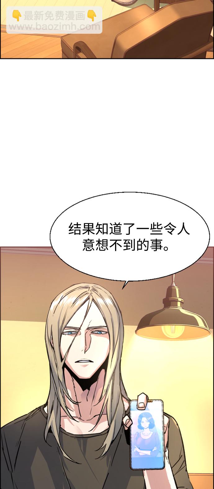第101话4