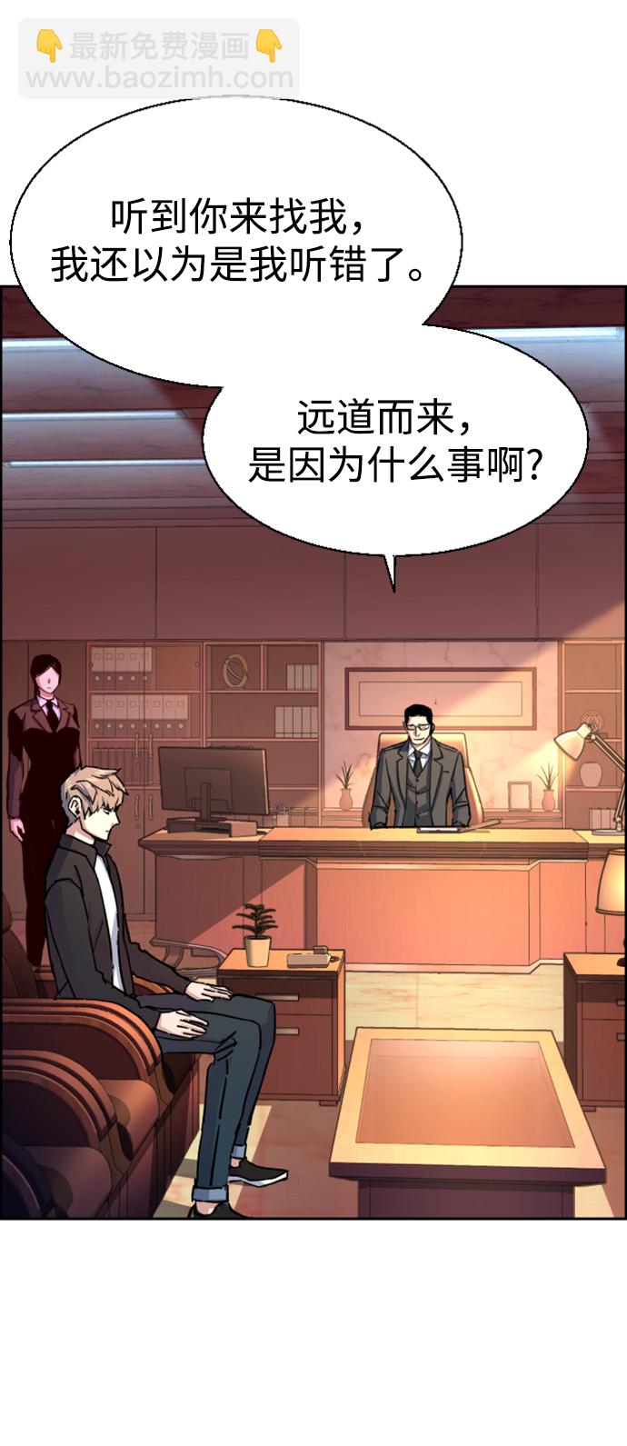 第101话42