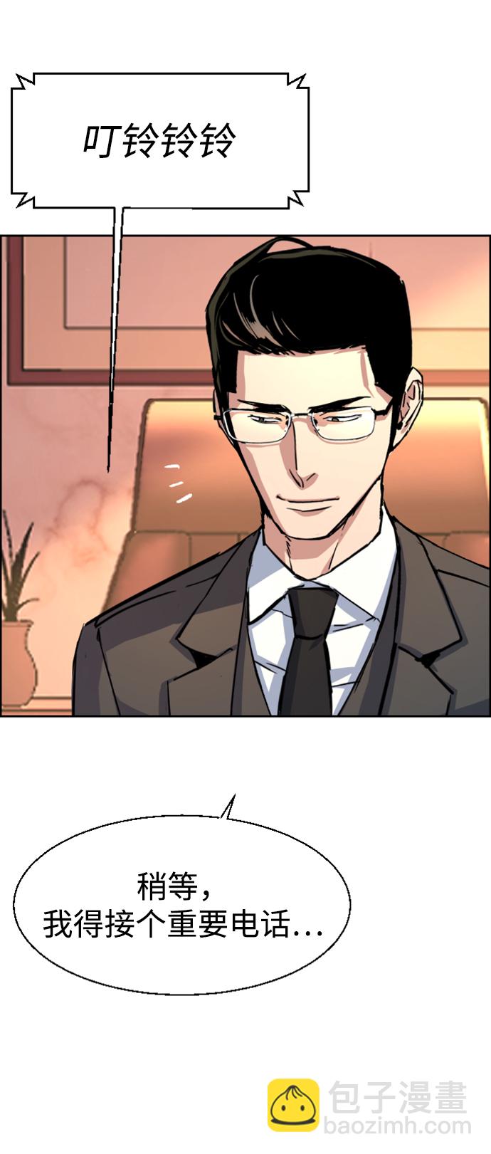 第101话43
