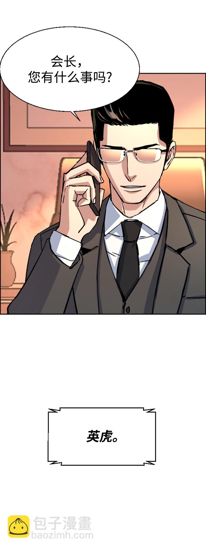第101话44