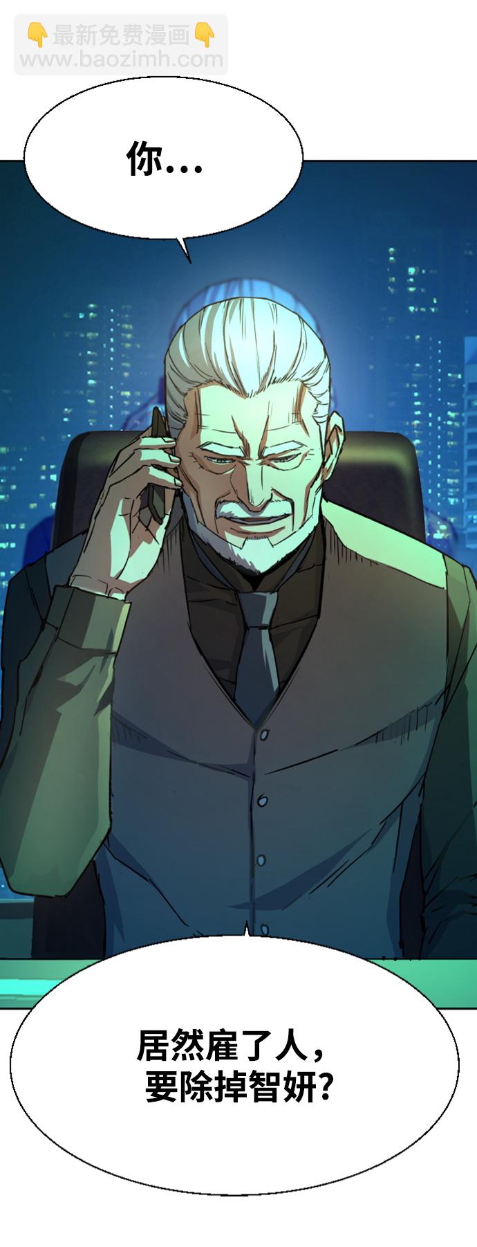 第101话48