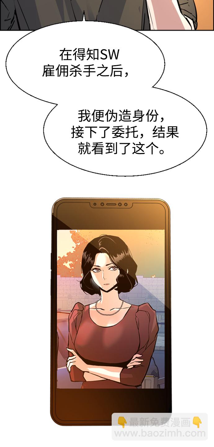 第101话5
