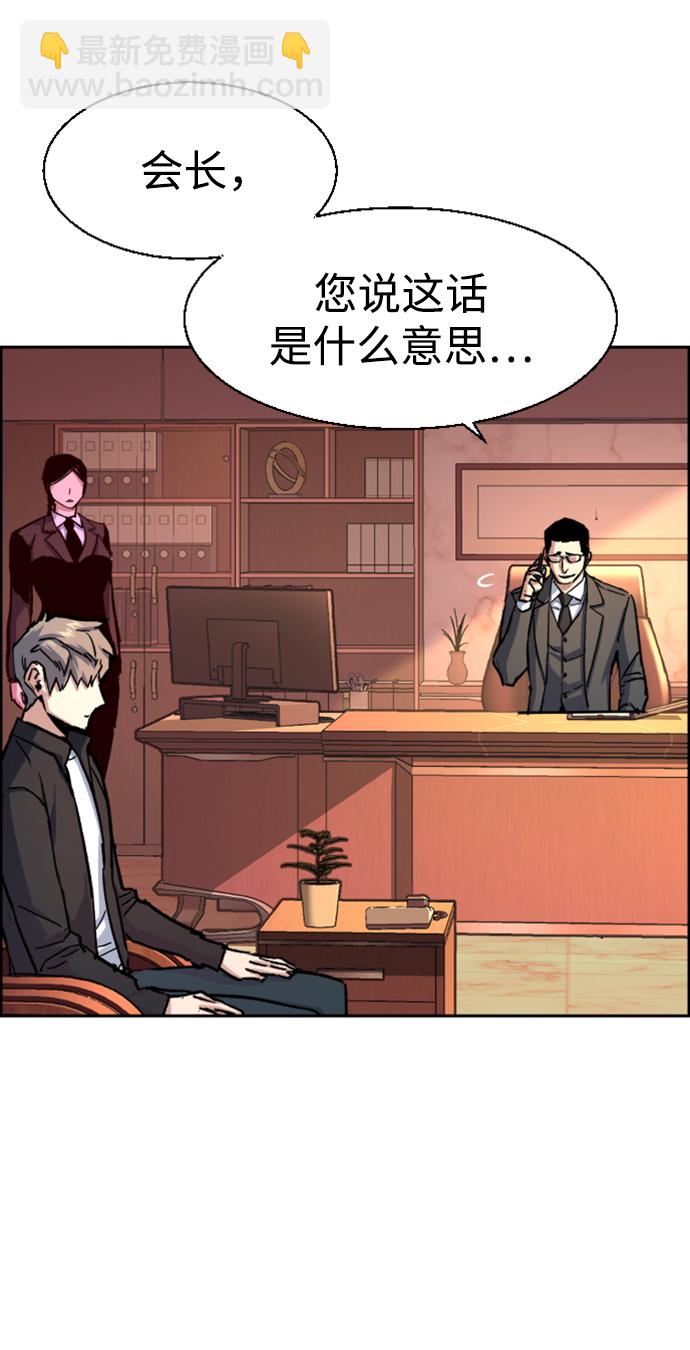 第101话51