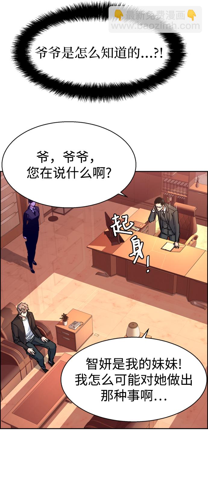 第101话54